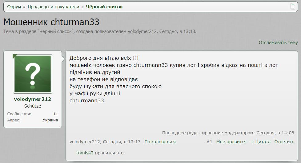 ецр.jpg