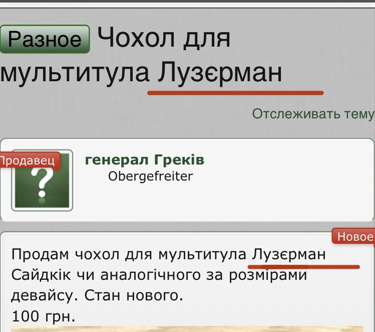 EDC8A9AB-0438-462E-969C-1D63A5051257.jpeg