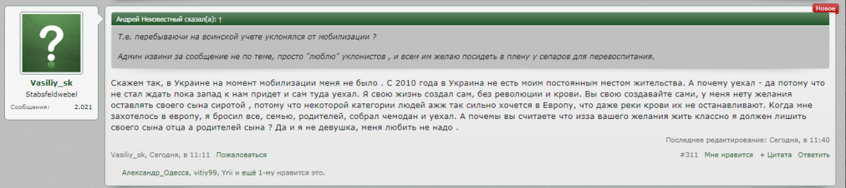 ееее.PNG