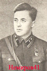 Егоров.jpg