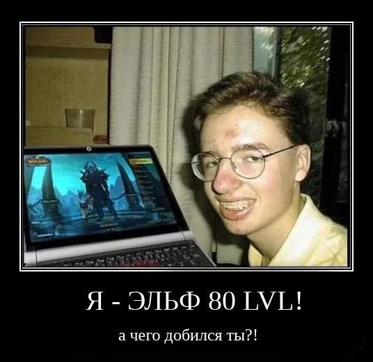 эльф-комп.jpg