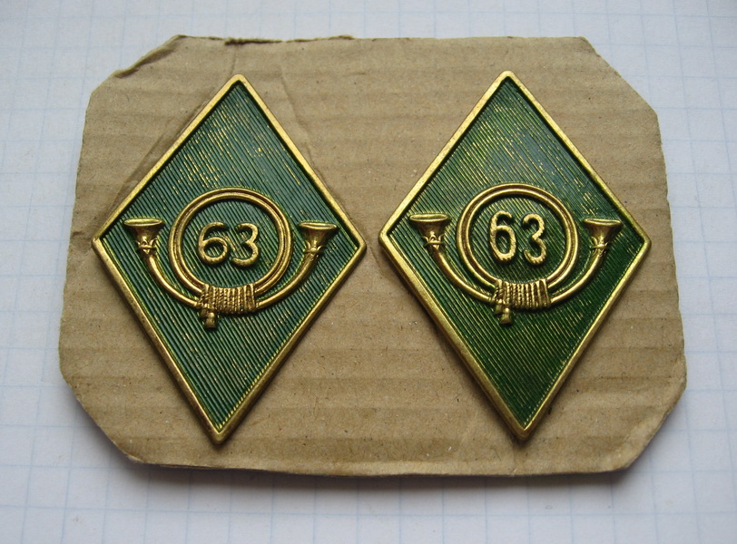эмблемы 63 полк.jpg