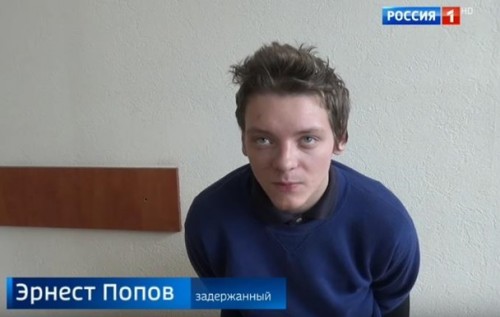 эр.jpg