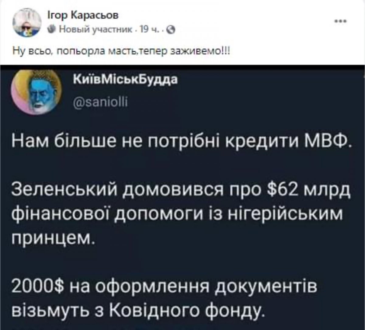 El_sI5kXIAAFmNi.jpeg