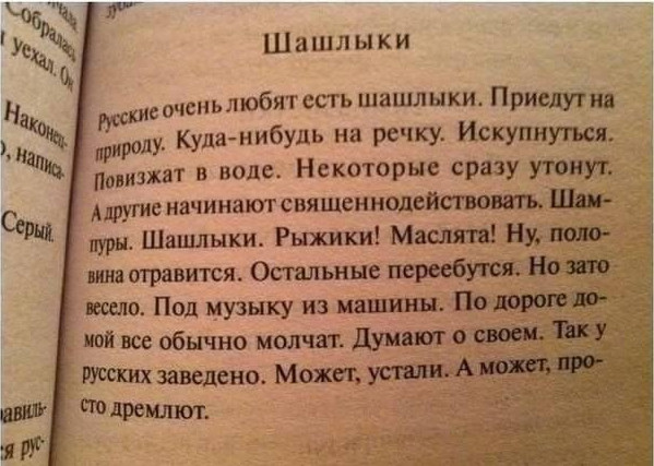 ен.jpg