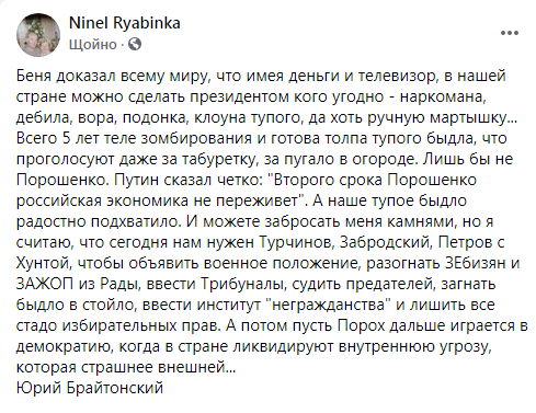 Enc8OY-W8AUUVEt.png