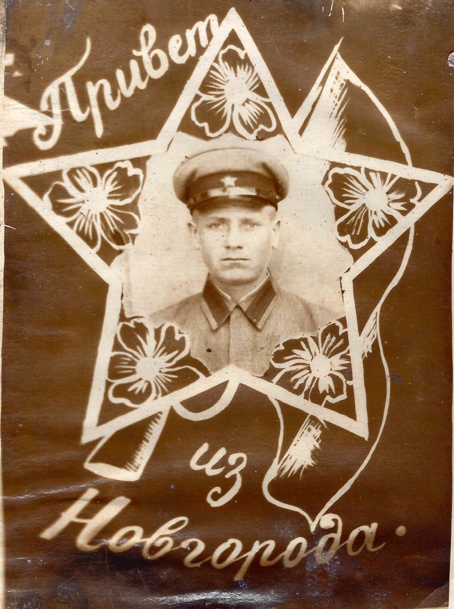 Ермоленко.jpg