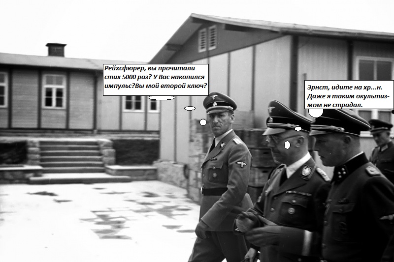 ernst_kaltenbrunner.3386vhii1ls0sgc8o8w4cwok4.ejcuplo1l0oo0sk8c40s8osc4.th.jpeg