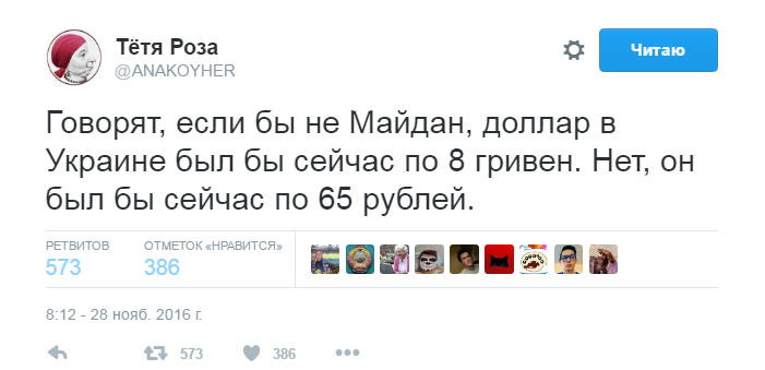 если бы.png