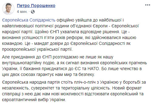есп.jpg