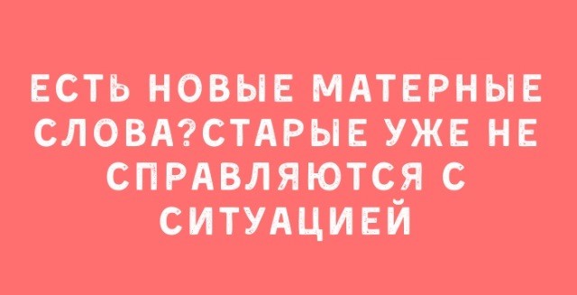 есть.jpg