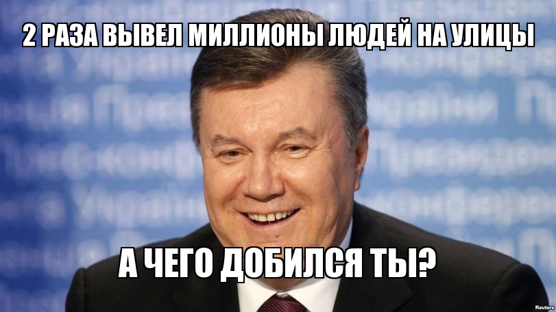 Евромайдан-Украина-янукович-сперва-добейся-988535.jpeg