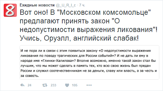 ехно.png