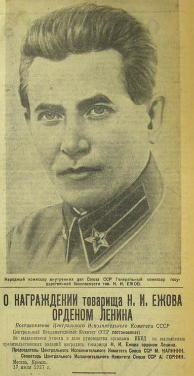 Ежов_Николай_Иванович_1.jpeg