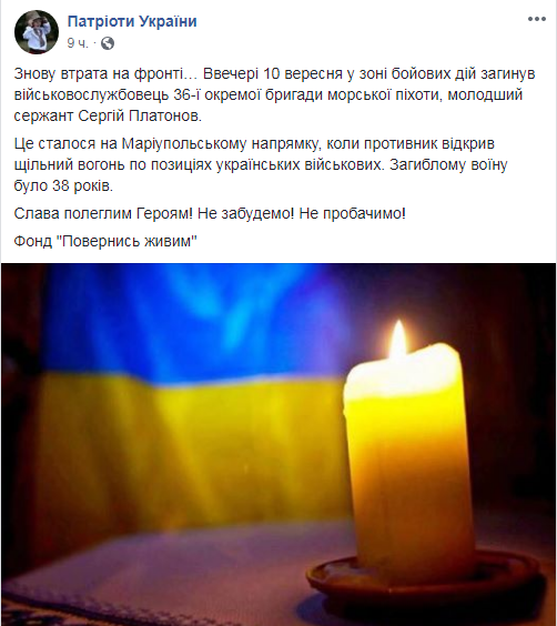 ф.п.ж..png
