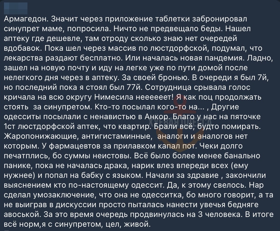 F56079C1-08DD-412D-A6EC-12916522254B.jpeg