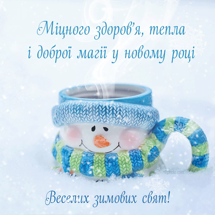 falling-snow-new.gif