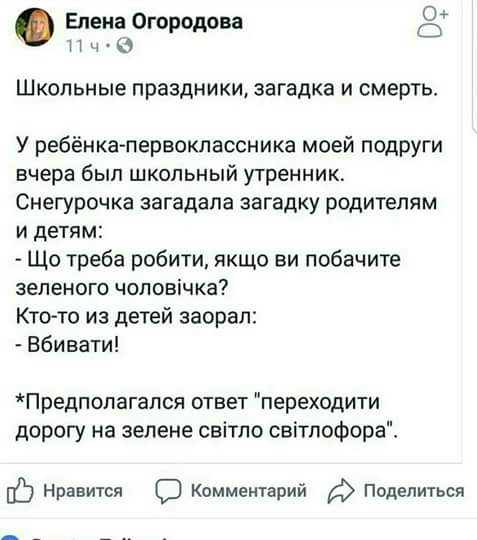 FB_IMG_1514691510249.jpg