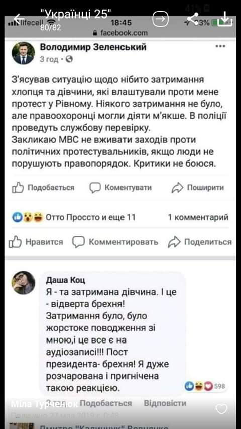 FB_IMG_1558949718508.jpg