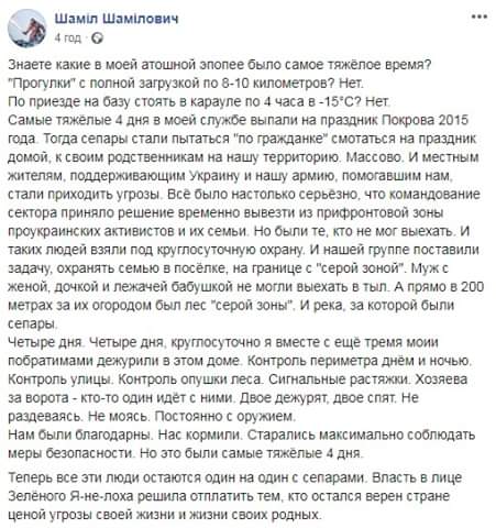 FB_IMG_1572461837315.jpg