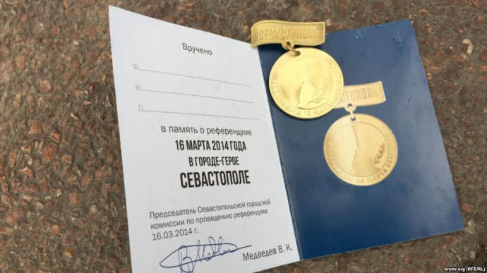 fc1ef16-medal.jpg