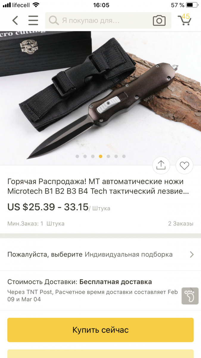 FCE1F3E0-6BF1-495A-A802-EC556852028B.png
