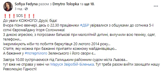 фед.jpg