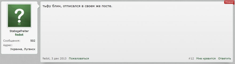 федот.jpg