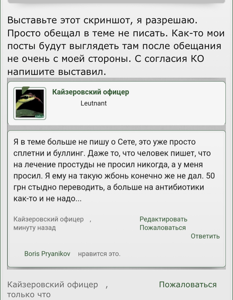 FFE8E243-AD96-473F-AC95-F2762DFA0E12.jpeg