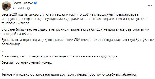 фил.jpg