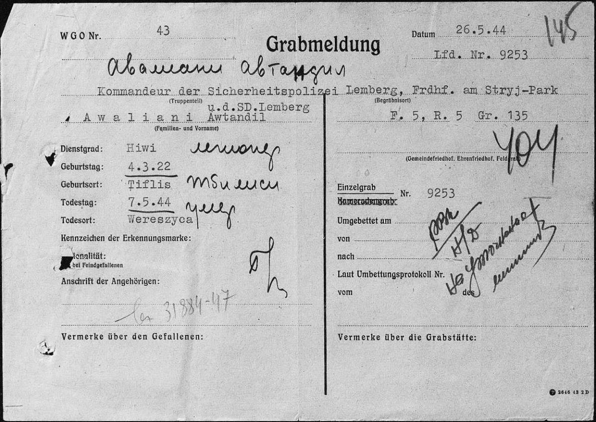 filterimage 7.jpg