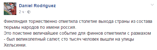 фины.png