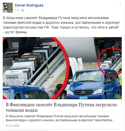 фины водка.png