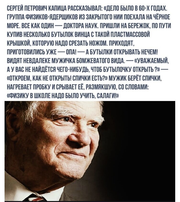 физику учить.jpg