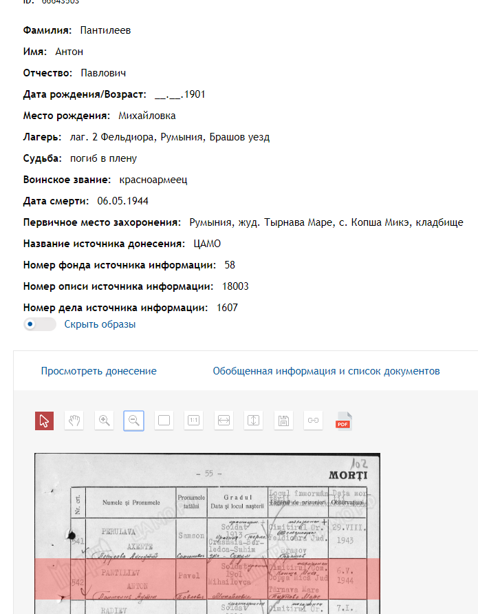 фо3.png