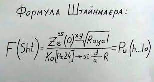 фор.jpg
