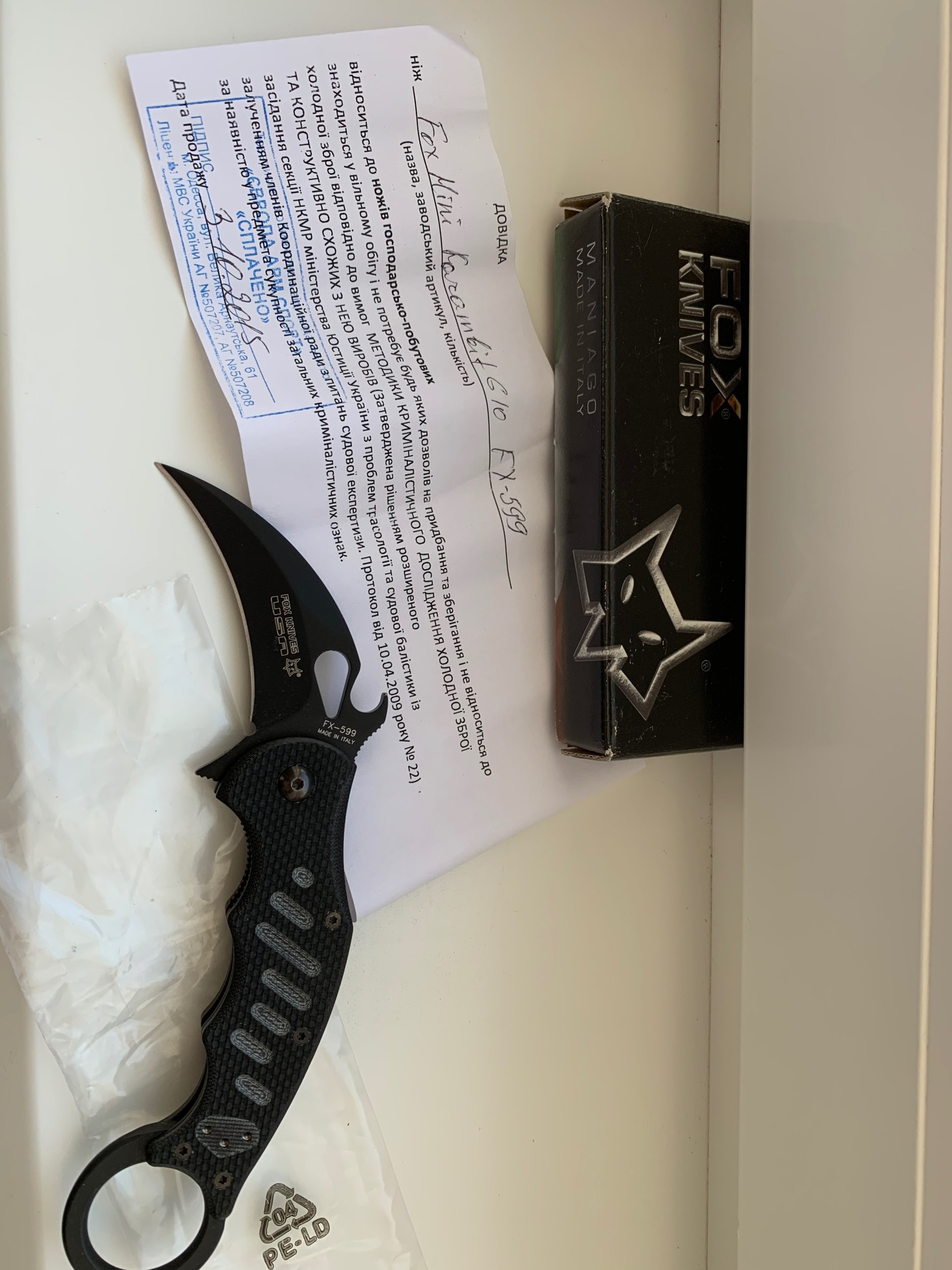 FOX Mini Karambit G10 FX-599.jpeg