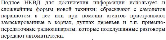 Фрагмент.JPG