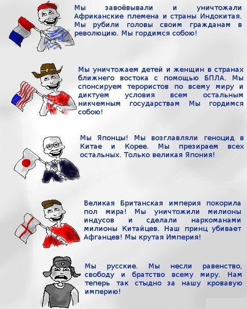 франция-США-япония-англия-544910.jpeg