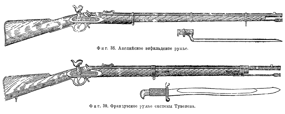 Французское ружье системы Тувенена..png