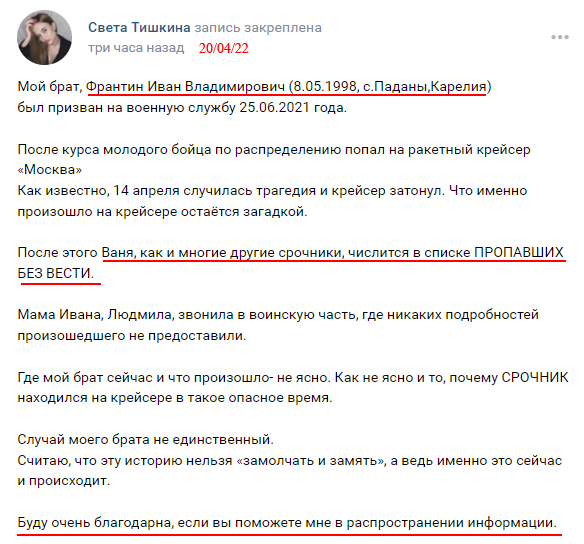 Франтин Иван 1.jpg