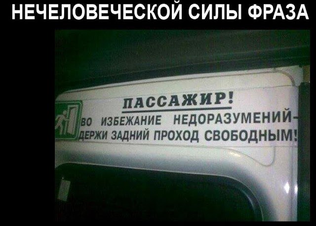 ФРАЗА.jpg