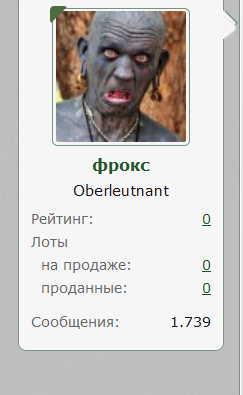 фрокс.PNG