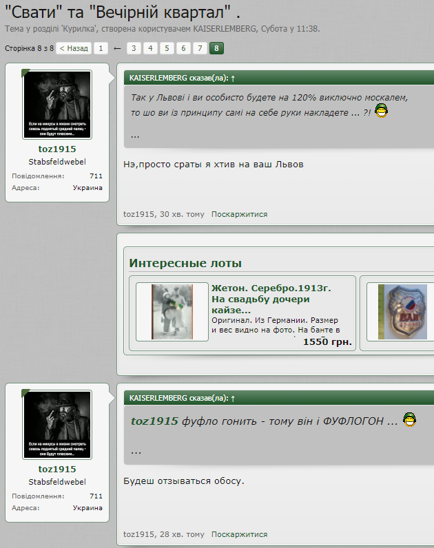 фуф.PNG