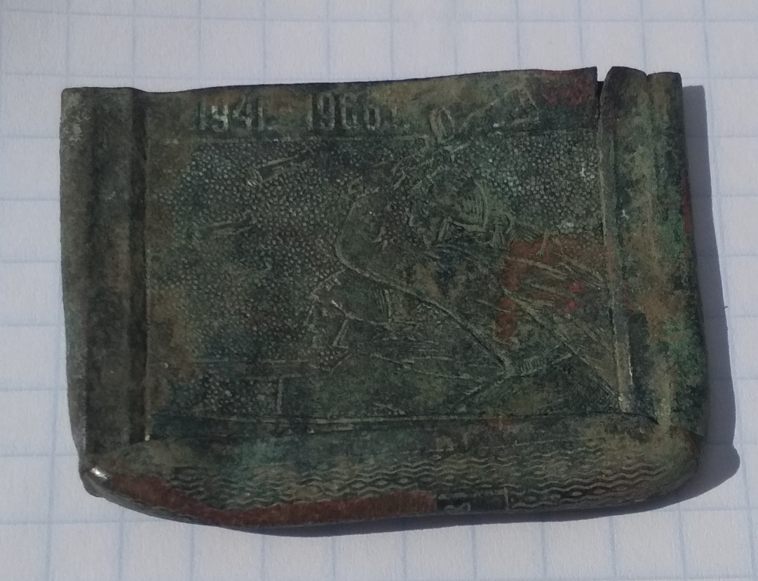 Футляр (1).png