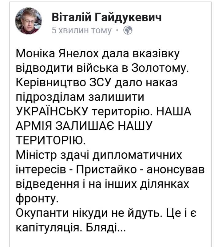 гай.jpg