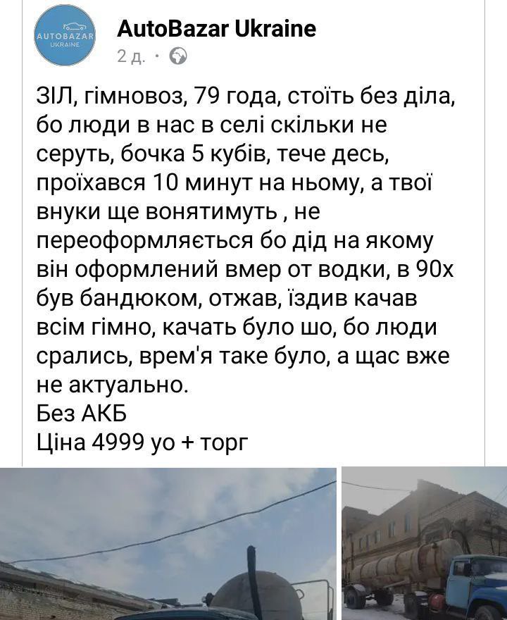 гамно.jpeg