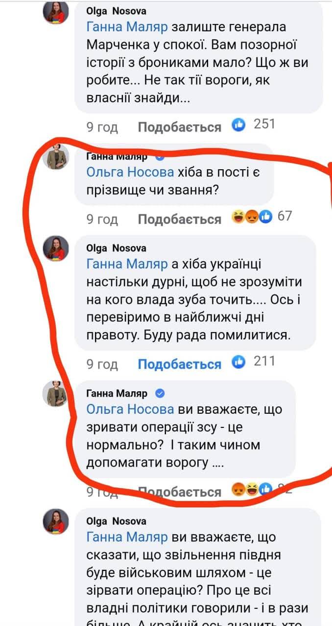 ганд.jpg