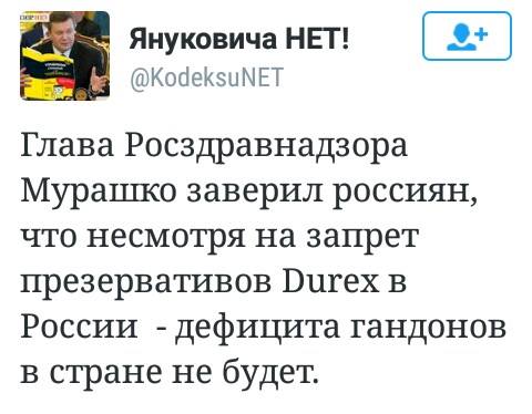 гандон.jpg
