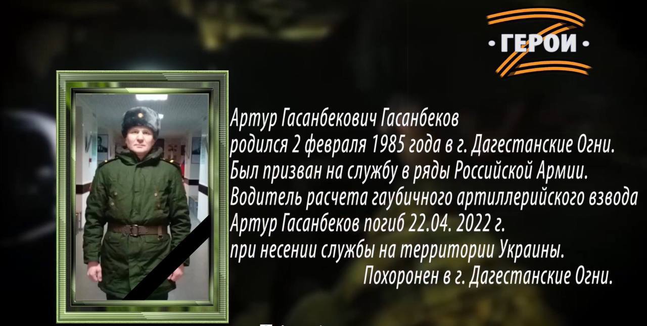 Гасанбеков Артур.jpg
